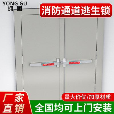 防火门锁平推式消防防火门推杆锁
