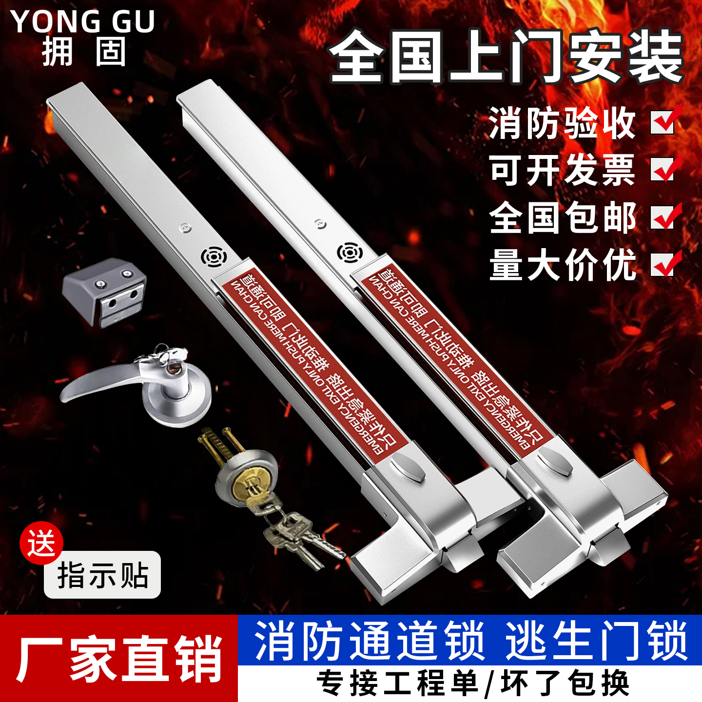 防火门锁平推式消防防火门推杆锁