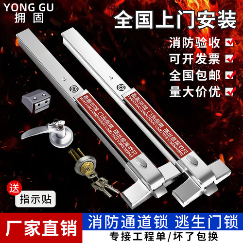 防火门锁平推式消防防火门推杆锁