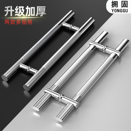 特厚中砂玻璃门拉手门把手
