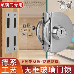 玻璃锁双门免开孔不锈钢中央锁单门双开门锁玻璃门锁商铺办公大门