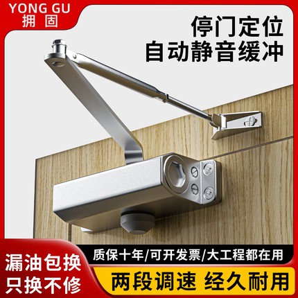 闭门器液压缓冲家用推拉门防火门室外铁免打孔闭合器自动关门神器