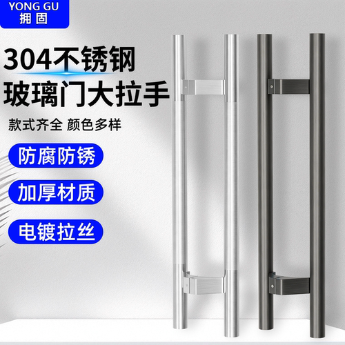 有框玻璃门木门侧装马蹄大拉手