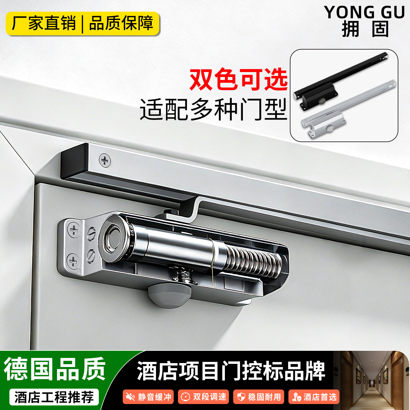 自动闭门器推拉门滑轨式闭合器图片