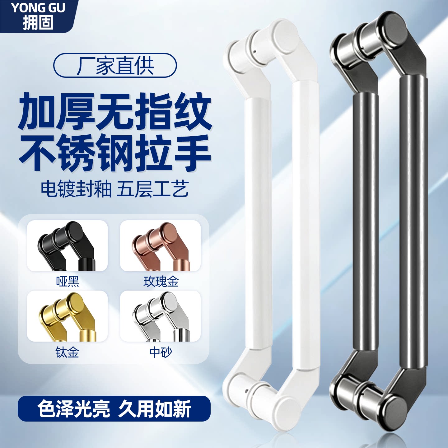 玻璃门拉手不锈钢加厚刀头型图片