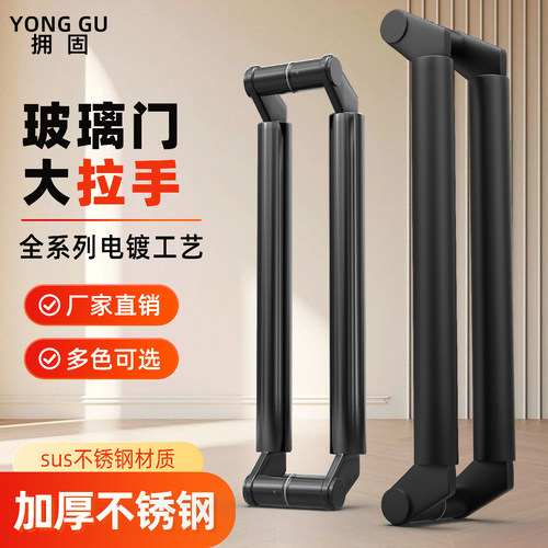 玻璃门拉手不锈钢加厚无框刀头型