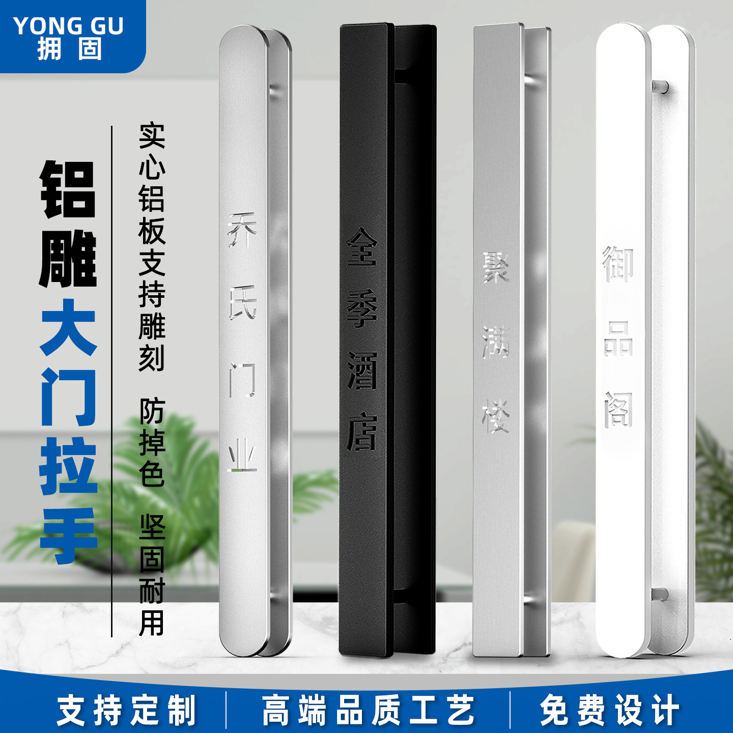 定制中式现代简约玻璃门拉手图片