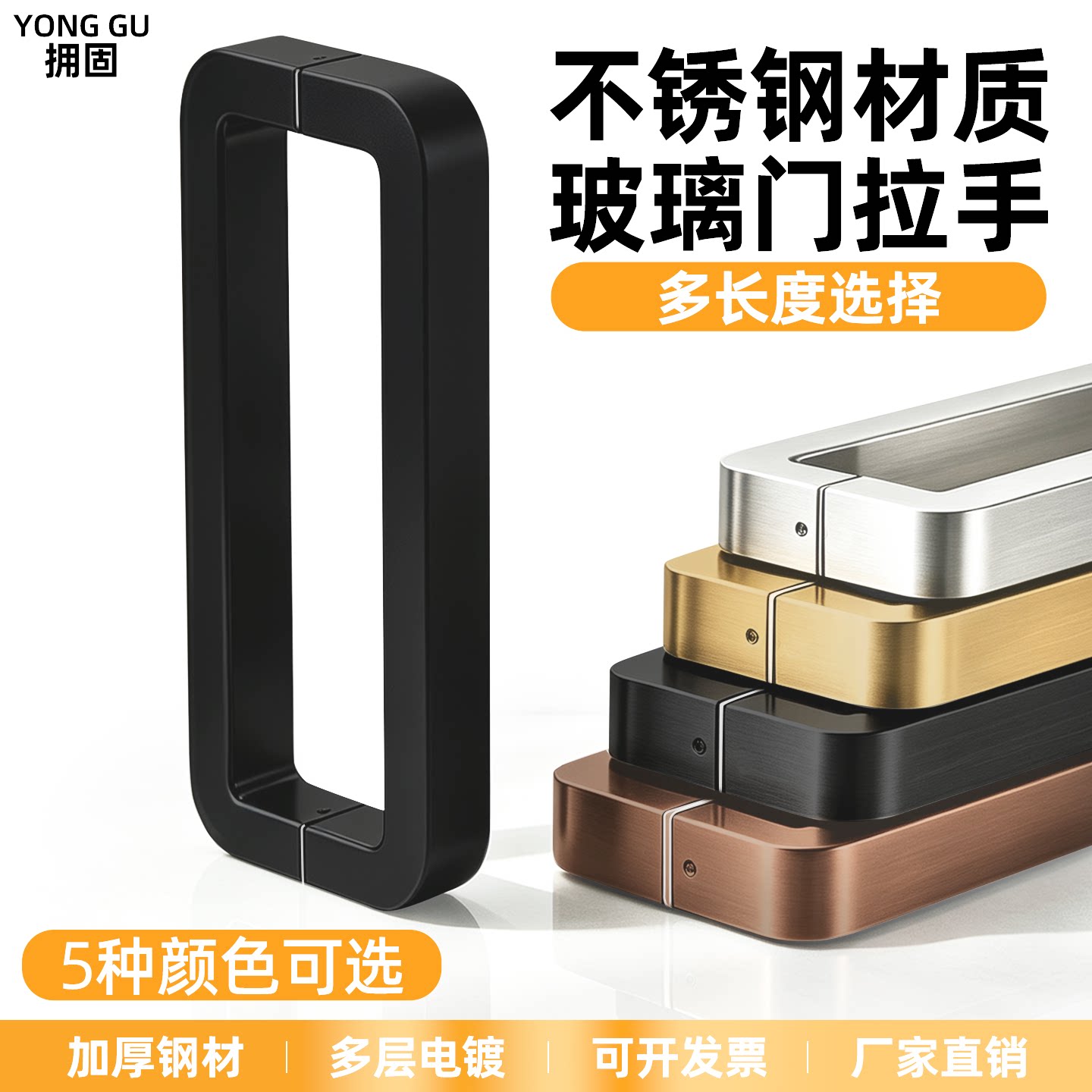 方管圆角对装不锈钢玻璃门把手图片