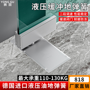 玻璃门地弹簧818重型不定位地簧黄 肯德基门地轴有无框门大门地簧