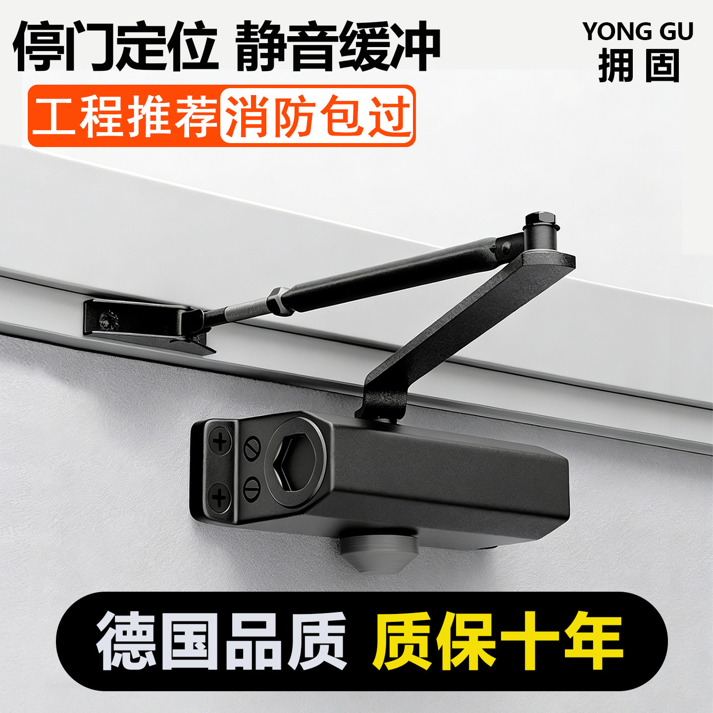 哑黑自动闭门器推拉门液压缓冲静音关门器消防盗门弹簧闭合阻力器