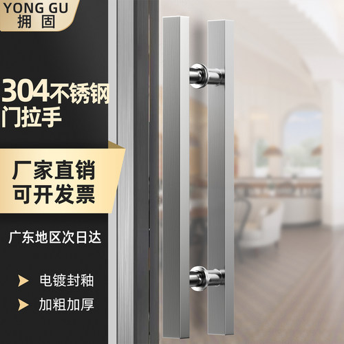 玻璃门拉手不锈钢方管特厚无指纹