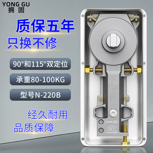 玻璃门地弹簧H220B重型不定位