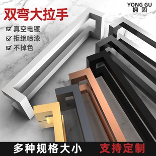 玻璃门大拉手加厚不锈钢有框门木门推拉门双开侧装拉丝银双弯把手