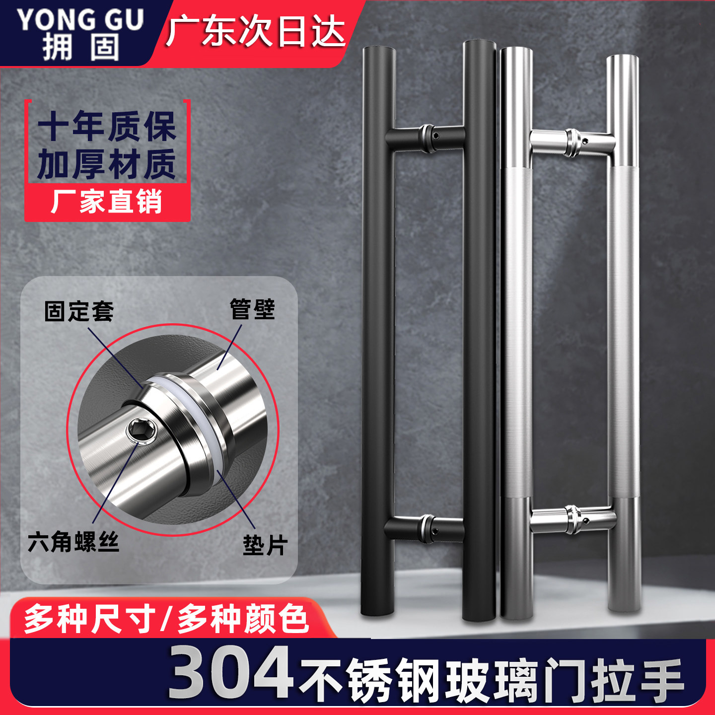 玻璃门拉手304不锈钢钢化玻璃推拉门把手手柄黑色玫瑰金有框木门