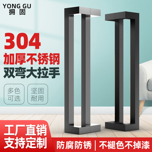 方管双弯玻璃门拉手门把手不锈钢商场推拉门对装加厚黑钛哑黑扶手