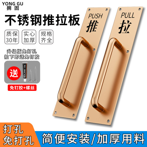 推拉板防火门通道把手防火门扶手
