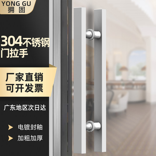 玻璃门拉手不锈钢方管特厚无指纹