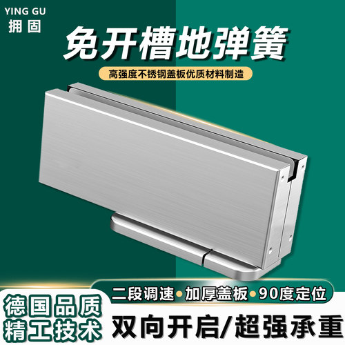 钛金拉丝地弹簧玻璃门可缓冲器