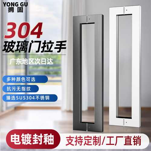 玻璃门拉手不锈钢方管门把手