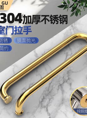 浴室玻璃门拉手304不锈钢