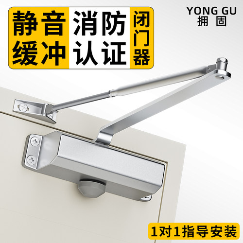 消防门液压缓冲闭门器防火门