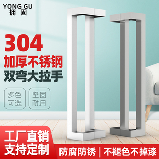 不锈钢玻璃门拉手双弯方管拐角把手推拉门对装加厚乳白拉丝银扶手