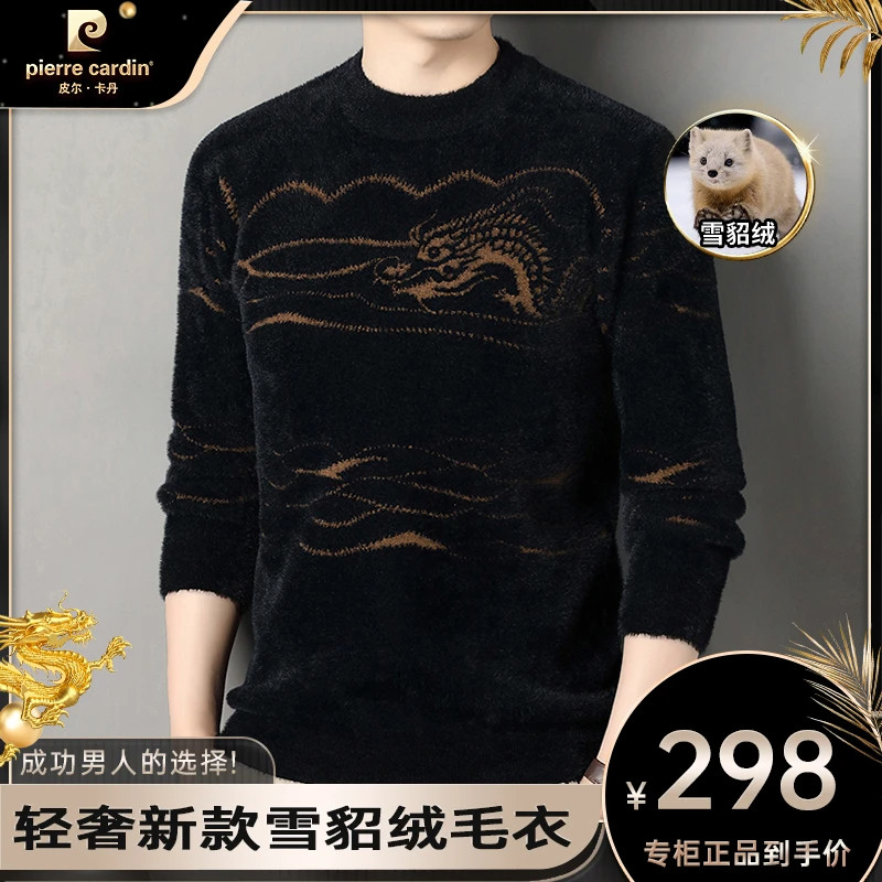皮尔卡丹秋冬新款雪貂绒加