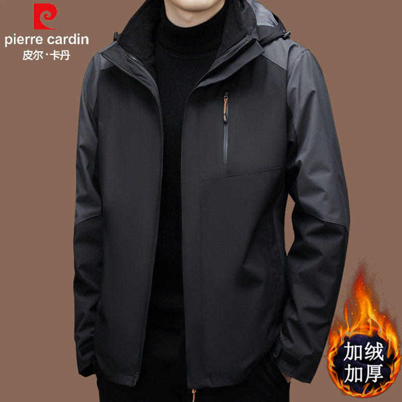皮尔卡丹冲锋衣外套男三合一可拆卸秋冬加绒加厚户外登山防风夹克