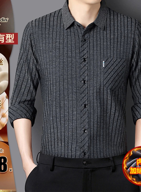 皮尔卡丹男士桑蚕丝亚麻加绒长袖衬衫舒适保暖真口袋条纹棉麻衬衣