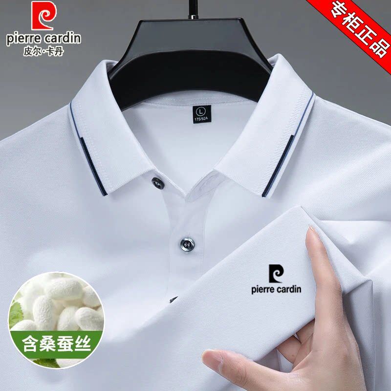 皮尔卡丹男士桑蚕丝短袖T恤夏季百搭中年男装新款翻领冰丝Polo衫