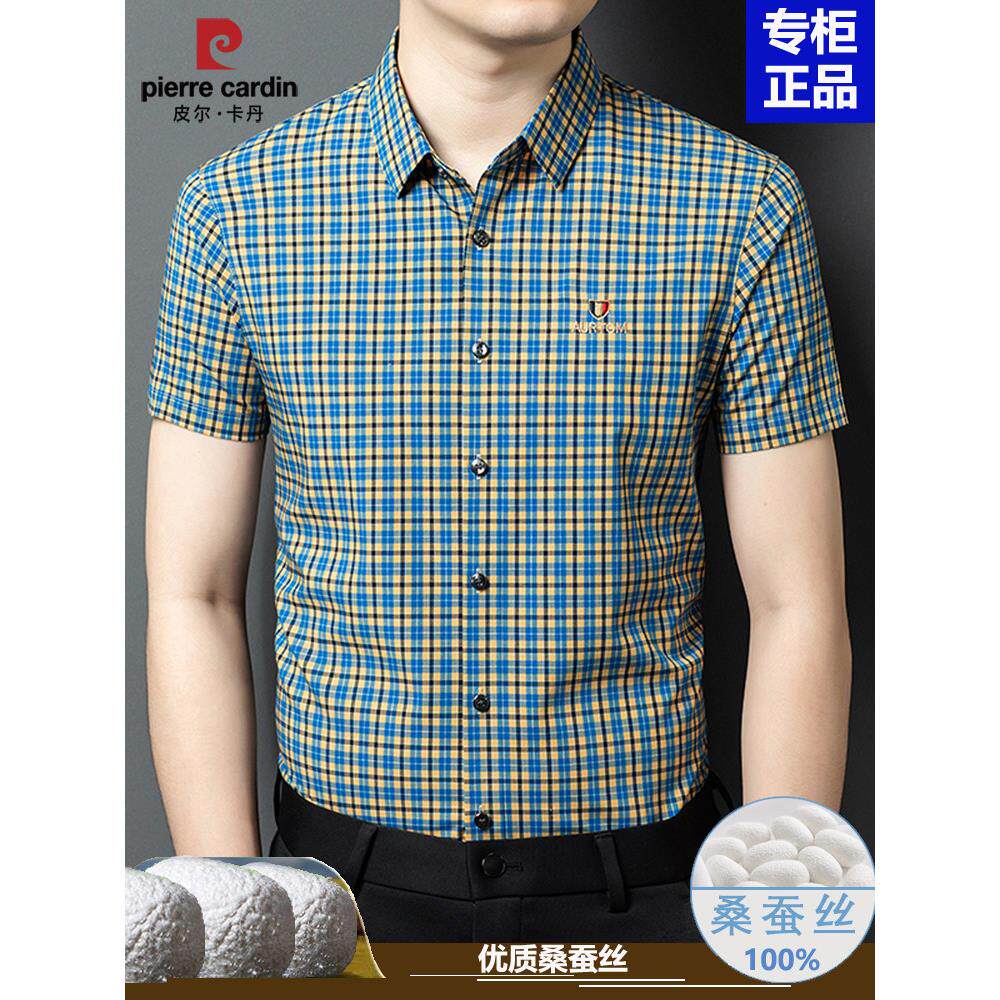 皮尔卡丹男装短袖衬衫男中年男士夏季休闲桑蚕丝高端格子衬衣