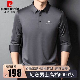 皮尔卡丹2024春秋新款 高档桑蚕丝长袖 T恤中年男装 上衣翻领POLO衫