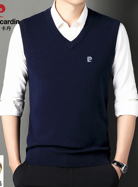 皮尔卡丹冬季加厚羊毛背心马甲男士100%纯羊毛V领套头无袖毛衣男