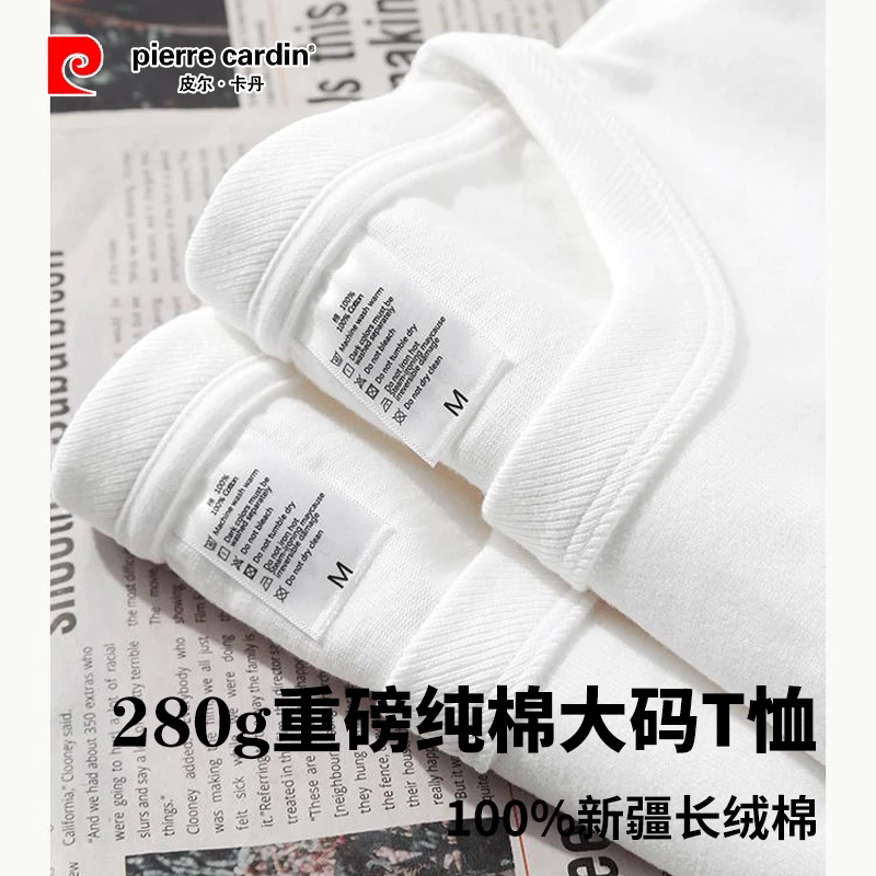 皮尔卡丹重磅纯色不透280g纯棉圆领短袖T恤纯白打底衫t男女款体恤