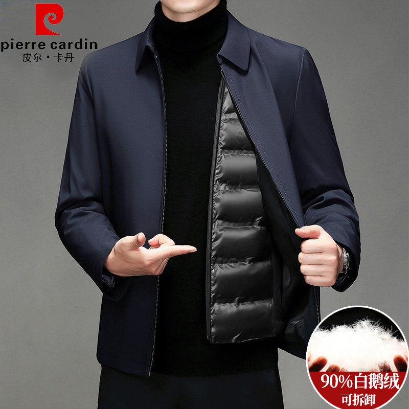 皮尔卡丹行政夹克羽绒服男可拆卸内胆中年领导爸爸装冬季加厚外套