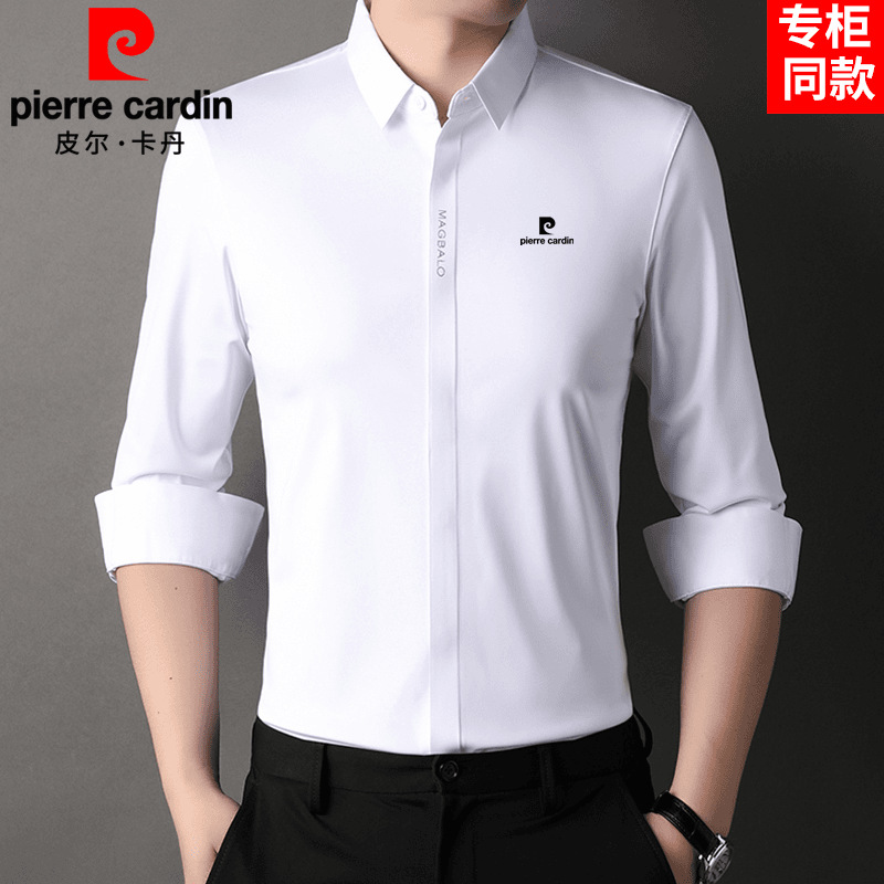 皮尔卡丹春秋季高端桑蚕丝