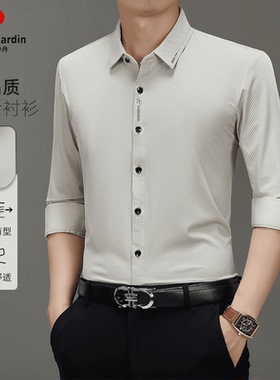 皮尔卡丹桑蚕丝男士长袖衬衫春秋新款高端抗皱高弹力免烫衬衣