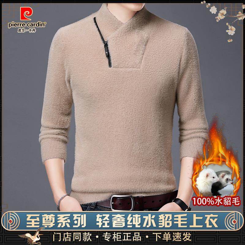 套头半高领皮尔卡丹冬季