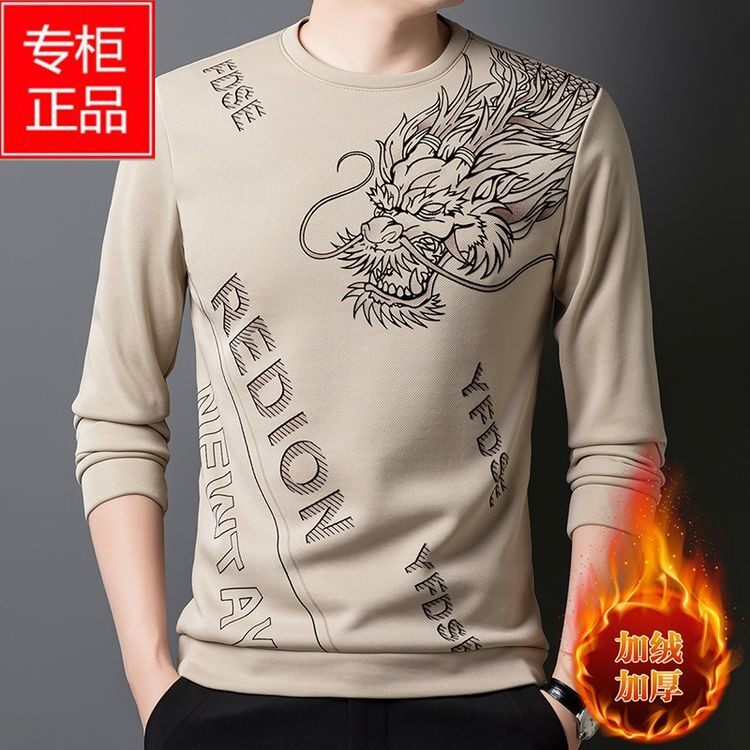 中国风加绒厚卫衣男士冬季