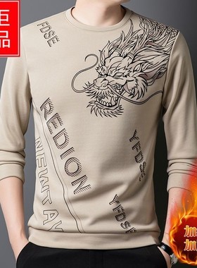 皮尔卡丹时尚休闲烫钻龙图潮牌百搭新款大红色t恤本命年高档