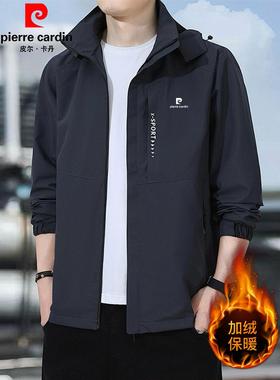 皮尔卡丹2025男士加绒加厚冲锋衣外套中青年休闲连帽夹克男装上衣