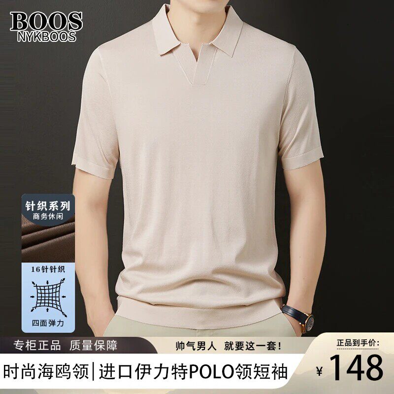 NYKBOOS羊毛短袖T恤男士夏季新款中年纯色薄款海鸥领针织POLO衫男