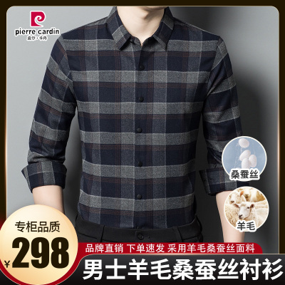 长袖皮尔卡丹皮尔卡丹高档