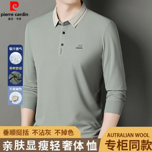 皮尔卡丹男士 高品质体恤男 桑蚕丝长袖 T恤中年宽松休闲翻领POLO衫