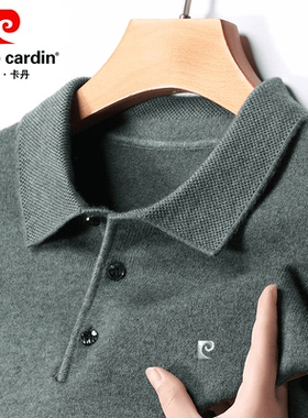 皮尔卡丹羊绒衫男士秋冬季翻领加厚毛衣中年宽松打底保暖羊毛衫男