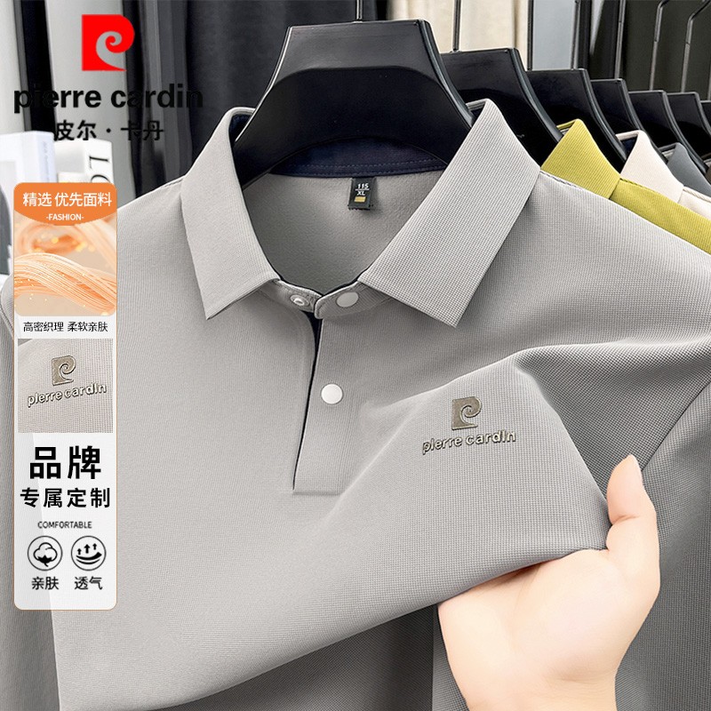 皮尔卡丹秋季新款桑蚕丝长袖T恤男士商务休闲亲肤宽松翻领POLO衫
