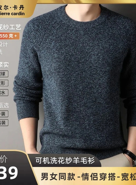 皮尔卡丹男士纯色羊毛衫冬季半高领加厚毛衣针织保暖羊绒打底衫男