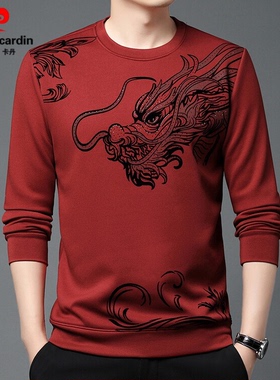 皮尔卡丹龙年本命年红色男士桑蚕丝圆领卫衣春季薄款休闲长袖T恤