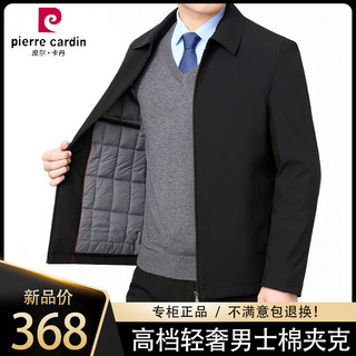 皮尔卡丹2023秋冬男士加厚棉衣外套中年爸爸装商务翻领棉服夹克男