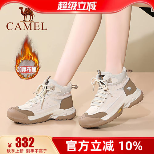 5cm跟高